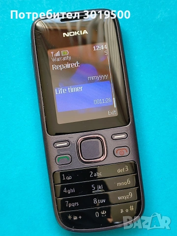 Nokia 2690, снимка 4 - Nokia - 53923988