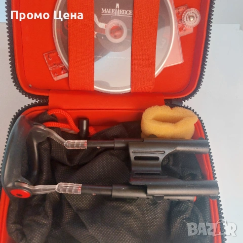 Професионален мъжки екстензор Male Edge - Пълен сет с аксесоари, снимка 7 - Други стоки за дома - 54206709