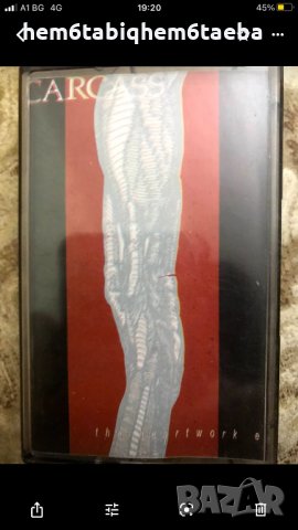 Рядка касетка! Carcass - The Heartwork EP, снимка 1