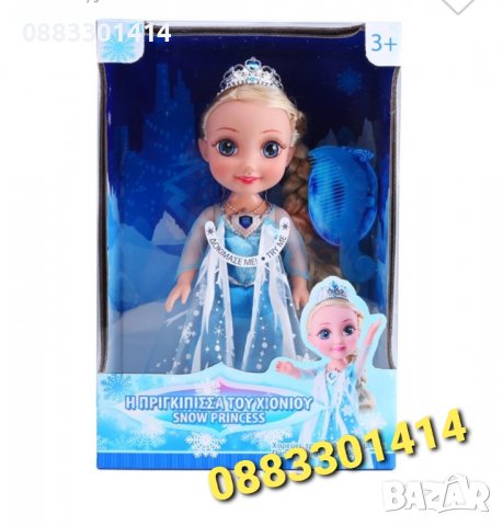 Интерактивна кукла Елза Snow Princess, Пее и говори на български, Танцува, снимка 2 - Кукли - 38297542