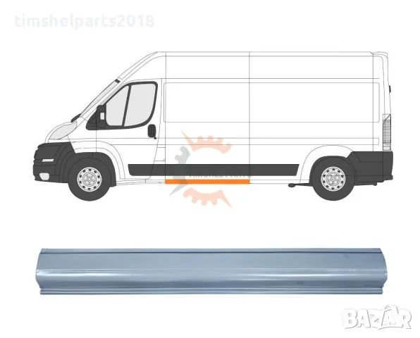 Страничен ремонтен панел за CITROEN JUMPER / PEUGEOT BOXER / FIAT DUCATO след 2006 год. 