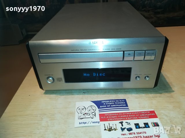 yamaha cdx-e410 внос швеицария, снимка 4 - Декове - 29302130