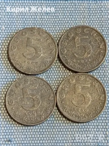 Четири монети от цял свят 5 гроша Австрия стари редки за КОЛЕКЦИЯ ДЕКОРАЦИЯ 29158