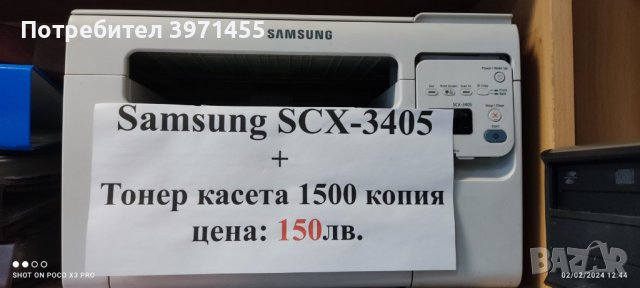 Принтер, SAMSUNG SCX 3450, снимка 1 - Друга електроника - 44194372