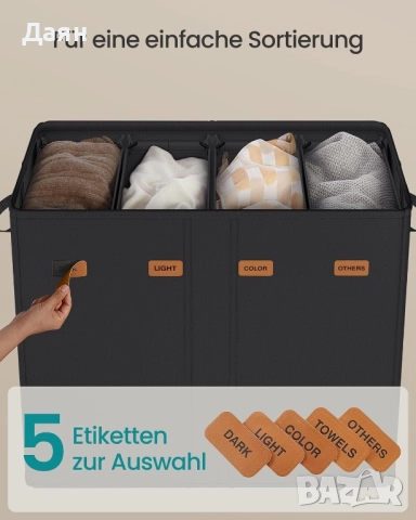 SONGMICS кош за пране с 4 отделения, 210 л, с капак, 5 етикета, преносима и перяща се вътрешна торба, снимка 2 - Други - 51733290