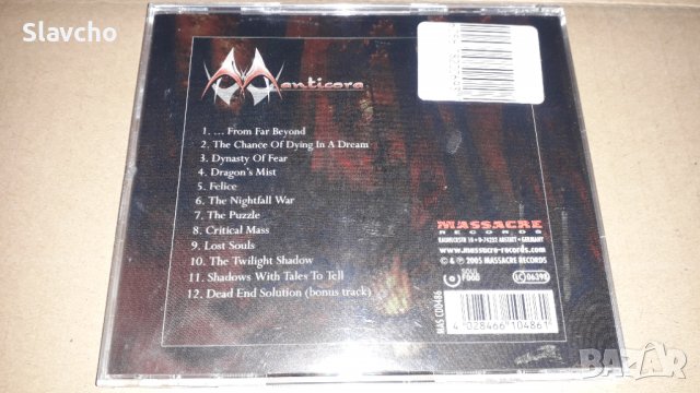 Компакт диск на група - Manticora – Darkness With Tales To Tell (2001, CD), снимка 5 - CD дискове - 39477079