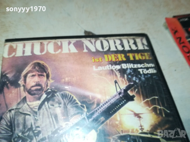 ЖАН КЛОД ВАН ДАМ-ФИЛМ-VHS VIDEO TAPE 1709252257, снимка 8 - Други жанрове - 51751036