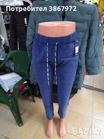 Дамски дънков клин-панталон 