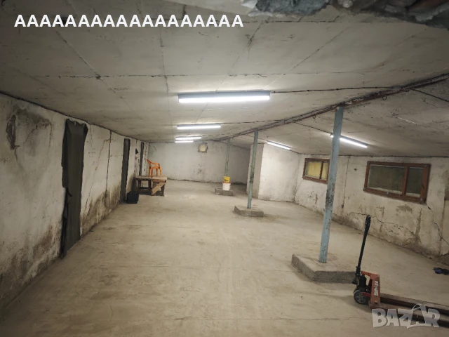 Складово помещение под наем 