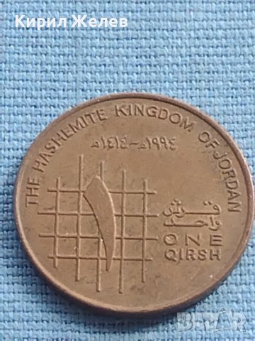 Две монети Стари редки за КОЛЕКЦИЯ 40851, снимка 3 - Нумизматика и бонистика - 42776573