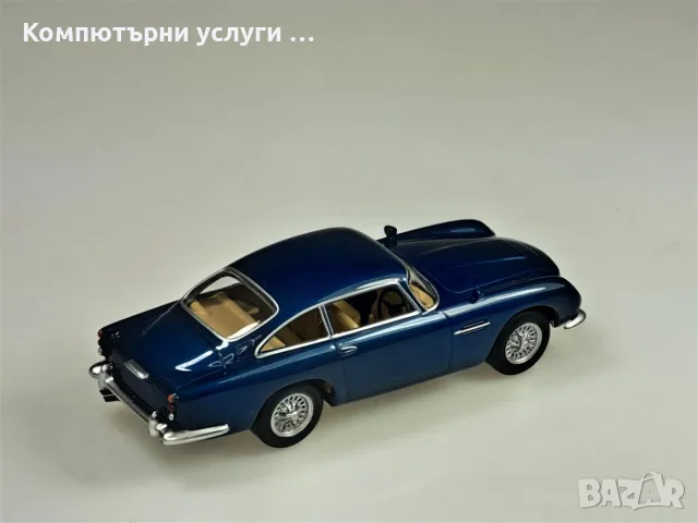ASTON MARTIN DB5 1963 – мащаб 1:43 на Norev моделът е нов в кутия, снимка 2 - Колекции - 55747673