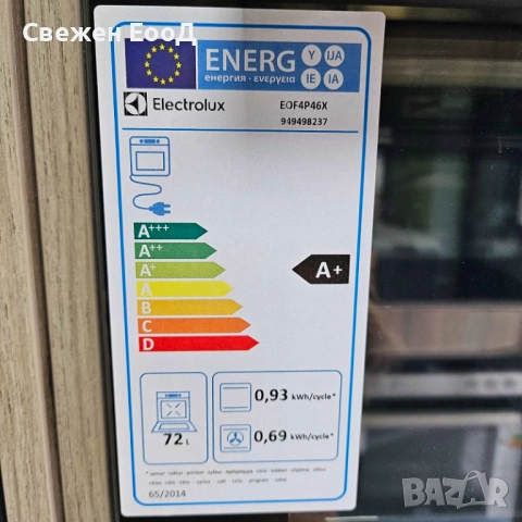 фурна за вграждане ELECTROLUX - пиролитично почистване, снимка 3 - Печки, фурни - 52652155
