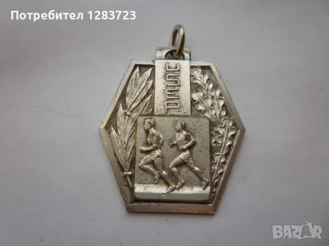 . Знак Медальон .