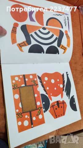 списание чуден свят брой 1, снимка 4 - Списания и комикси - 44278250