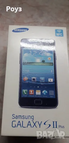 Продавам самсунг галакси S Il plus , снимка 4 - Samsung - 55802375