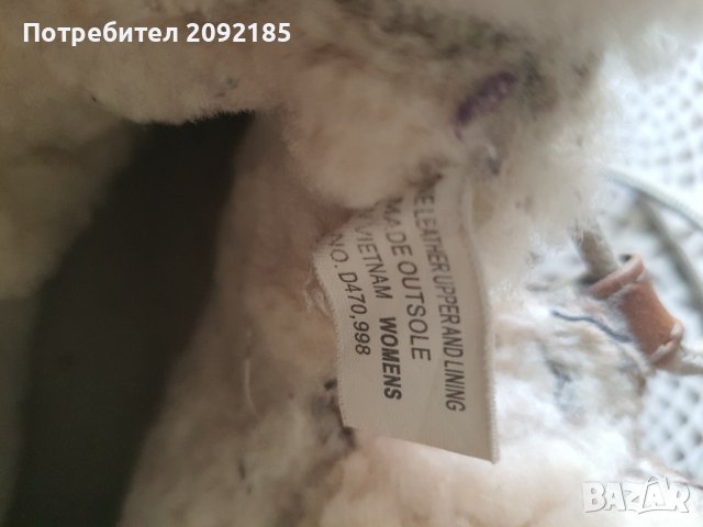 Боти , снимка 7 - Други - 39754249