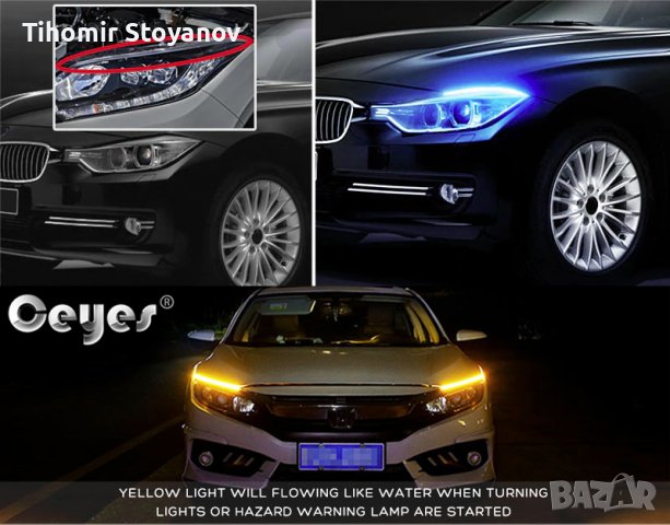 Led ленти 2бр. за фарове на автомобил кола водоустойчива лед, снимка 4 - Аксесоари и консумативи - 38987167