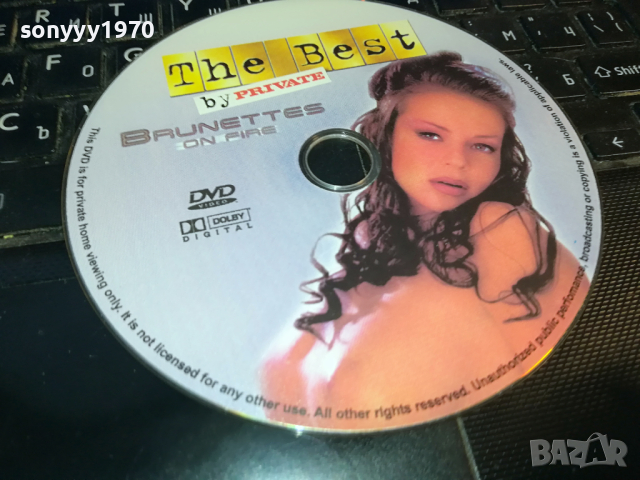 THE BEST BY PRIVATE-BRUNETTES ON FIRE DVD 1003240821