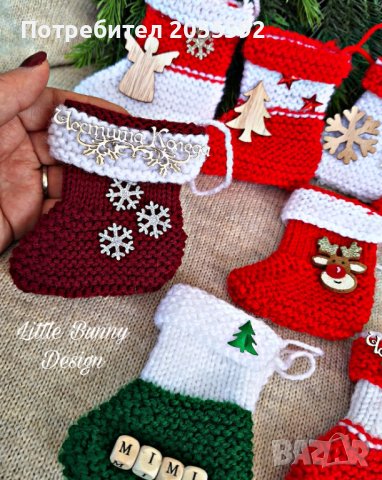 Коледно чорапче - ръчно изплетено, снимка 3 - Коледни подаръци - 42716199