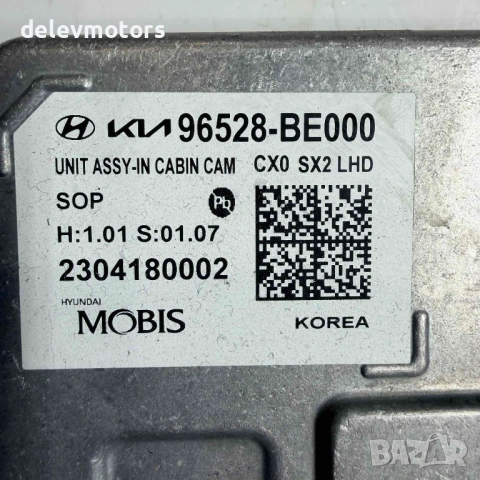 96528-BE000 модул за камера от Hyundai Kona SX2 1.6 GDI Hybrid, двигател G4LL, 141 кс., автоматик, 2, снимка 8 - Части - 54087606