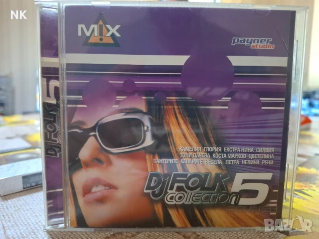 DJ Folk Collection 5 Mix