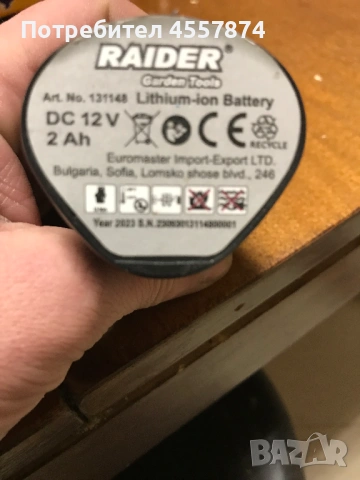 батерия за винтоверт, снимка 3 - Винтоверти - 53329529