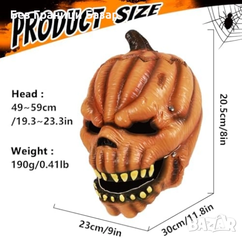 Нова Пълна тиквена маска за възрастни – Хелоуин карнавални костюми косплей партита, снимка 3 - Други - 51903997