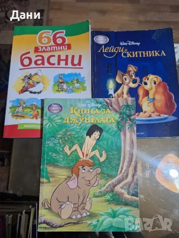 Книги за тинейджъри , снимка 4 - Други - 37469294