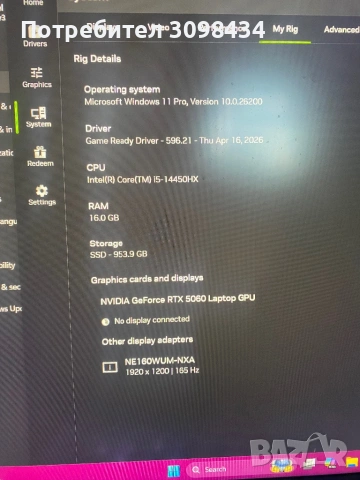 Asus TUF Gaming F16, снимка 4 - Лаптопи за игри - 54337955