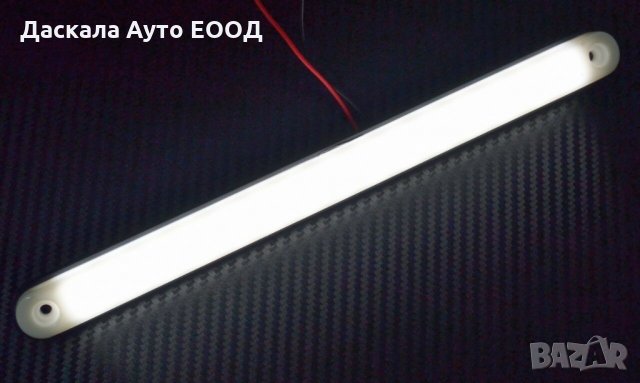 1 бр. Лед LED осветление НЕОН дълги габарити с 15 диода 12-24V , снимка 3 - Аксесоари и консумативи - 35529556