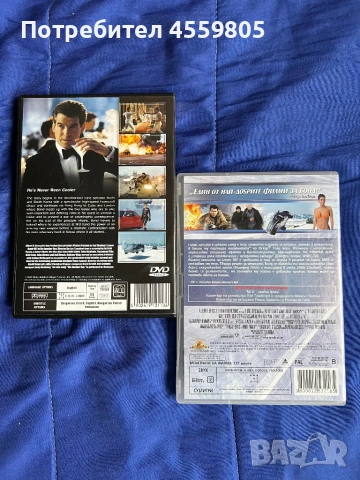 DVD Агент 007, снимка 2 - DVD филми - 53209015