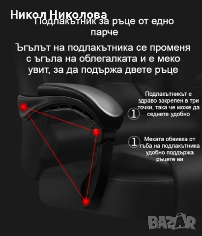 Масажен въртящ се офис стол с подложка за краката OFFICE MASSAGE CHAIR 008 , снимка 8 - Столове за офис - 52303031