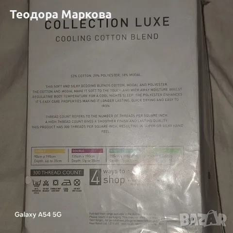 Памучни чаршафи с ластик 2 броя, снимка 8 - Спално бельо - 49255004