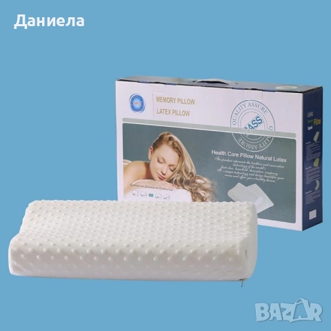 Ергономична възглавница с пяна