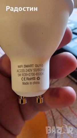 Смарт крушки луничка MR16 и GU10 wifi amazon alexa google home, снимка 3 - Лампи за таван - 53281870