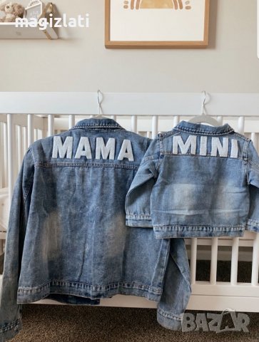 Дънкови якета мама и бебе размер С и 12-18 месеца НОВИ, снимка 8 - Бебешки якета и елеци - 37873245