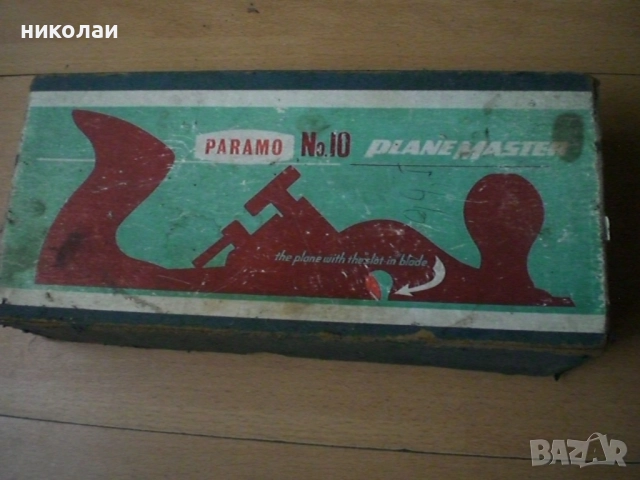 ренде старо неизползвано немско планиа, снимка 9 - Ключове - 37711943