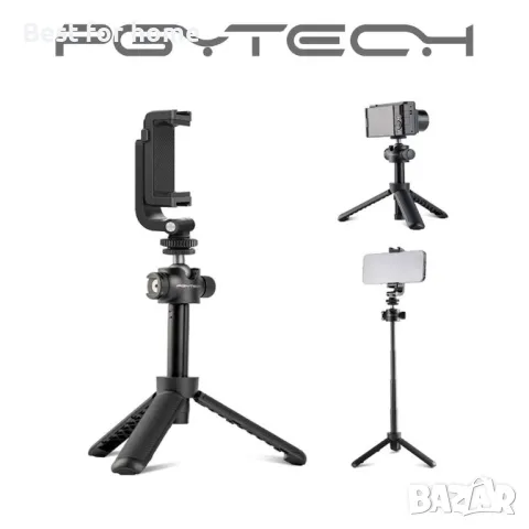Статив и селфи стик две в едно- трипод PGYTECH