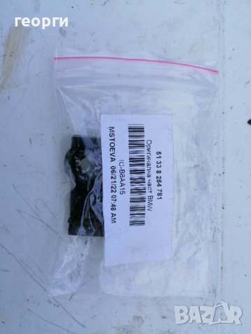 Части за бмв х5 е53 , снимка 18 - Части - 34143405