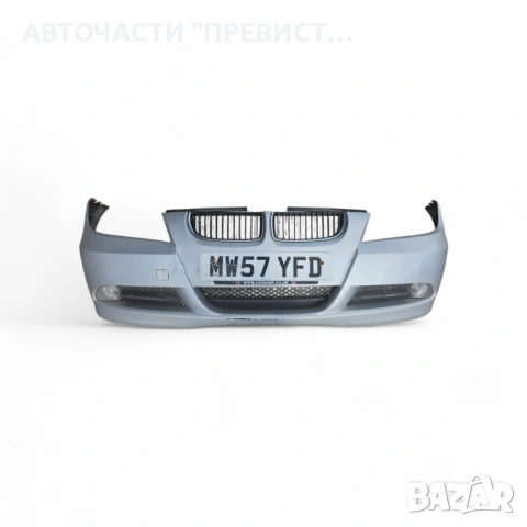 Предна Броня БМВ е90 е91 BMW e90 e91 05-10г