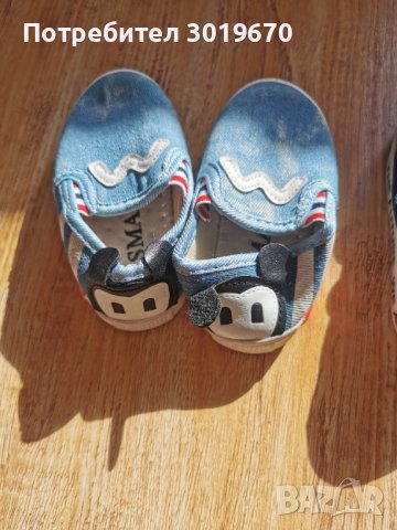 Детски обувки за момче или момиче, снимка 7 - Детски обувки - 42873062