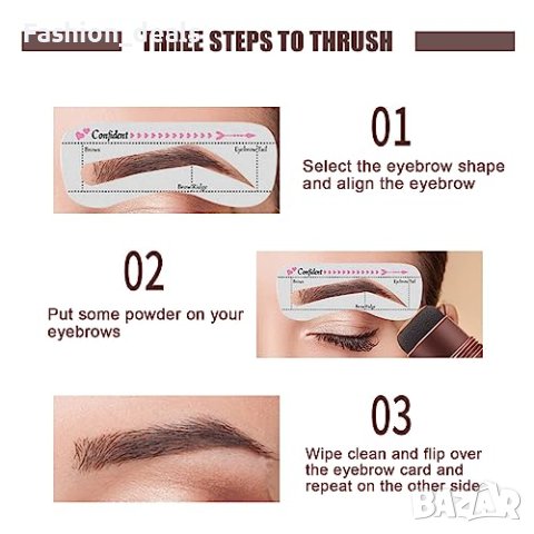 Нов Сет Светлокафяв Печат за Вежди +10 Шаблона и Четка козметика жени, снимка 5 - Други - 42835615