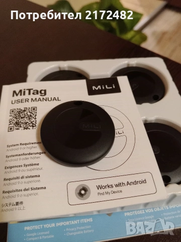 Нови GPS тракери комплект 4 броя, снимка 2 - Друга електроника - 53372632