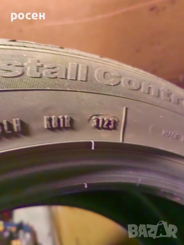 Джипови зимни гуми 19цола Фулда дот 3123, снимка 5 - Гуми и джанти - 53353655