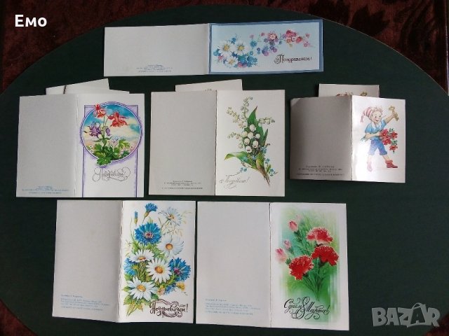 За колекционери! Отлично запазени руски поздравителни и обикновени картички!, снимка 1 - Ученически пособия, канцеларски материали - 31272380