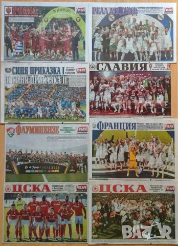 Отбори А3 от вестник МАЧ, снимка 3 - Колекции - 53207953