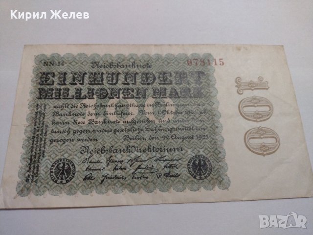 Райх банкнота - Германия - 100 Милионна марки - 1923  година - 17953