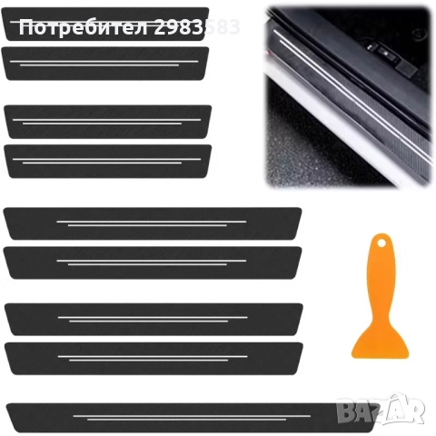 10 бр. Защитни Листа за Прагове на Врати от Въглеродни Влакна, снимка 3 - Автомобили и джипове - 52598824