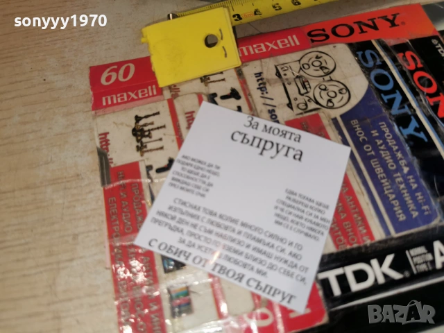 ВЕЧНА РОЗА 2303261655LCHERY1, снимка 8 - Колекции - 53948794