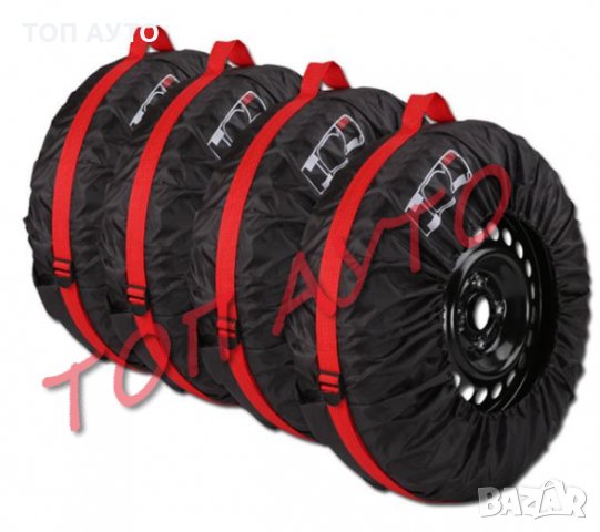 Калъфи За Съхранение На Автомобилни Гуми 4Броя С Дръжка И Обозначение, снимка 2 - Аксесоари и консумативи - 30748182